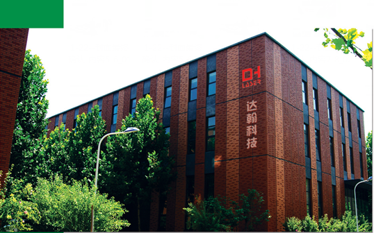 Beijing Century Dahan Scientific Co., Ltd. 